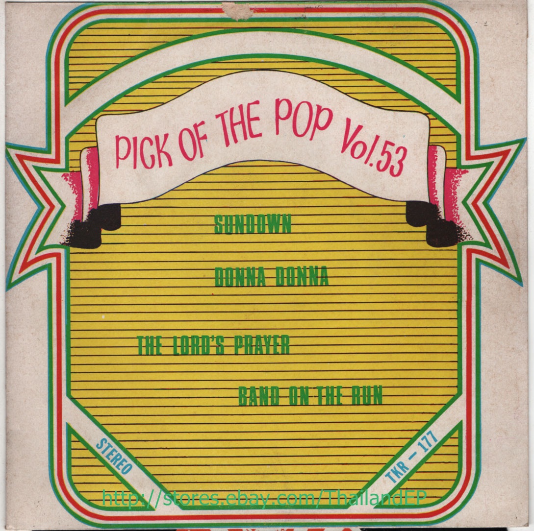 GORDON LIGHTFOOT /SISTER JANET MEAD /PAUL MCCARTNEY AND WINGS / THAI EP 7"