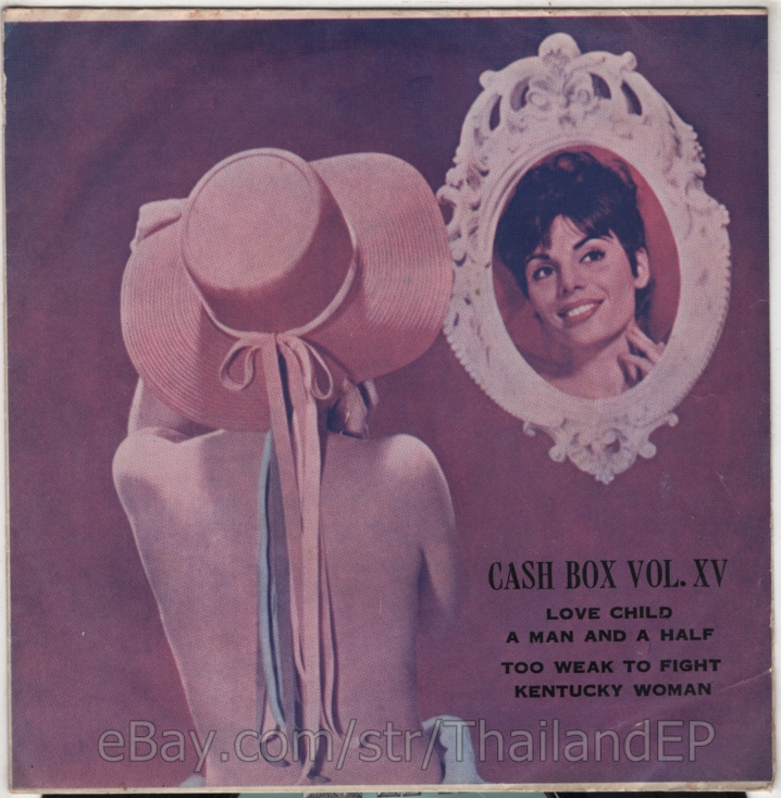 DIANA ROSS & THE SUPREMES /WILSON PICKETT / /DEEP PURPLE THAI EP  45RPM