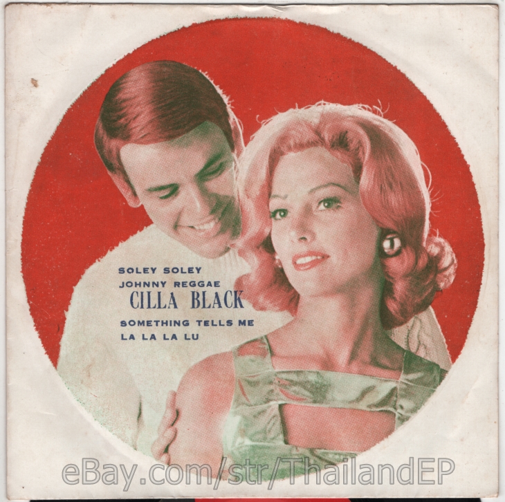 MIDDLE OF THE ROAD /THE PIGLETS /CILLA BLACK /SOMETHING TELLS ME THAI EP 7"