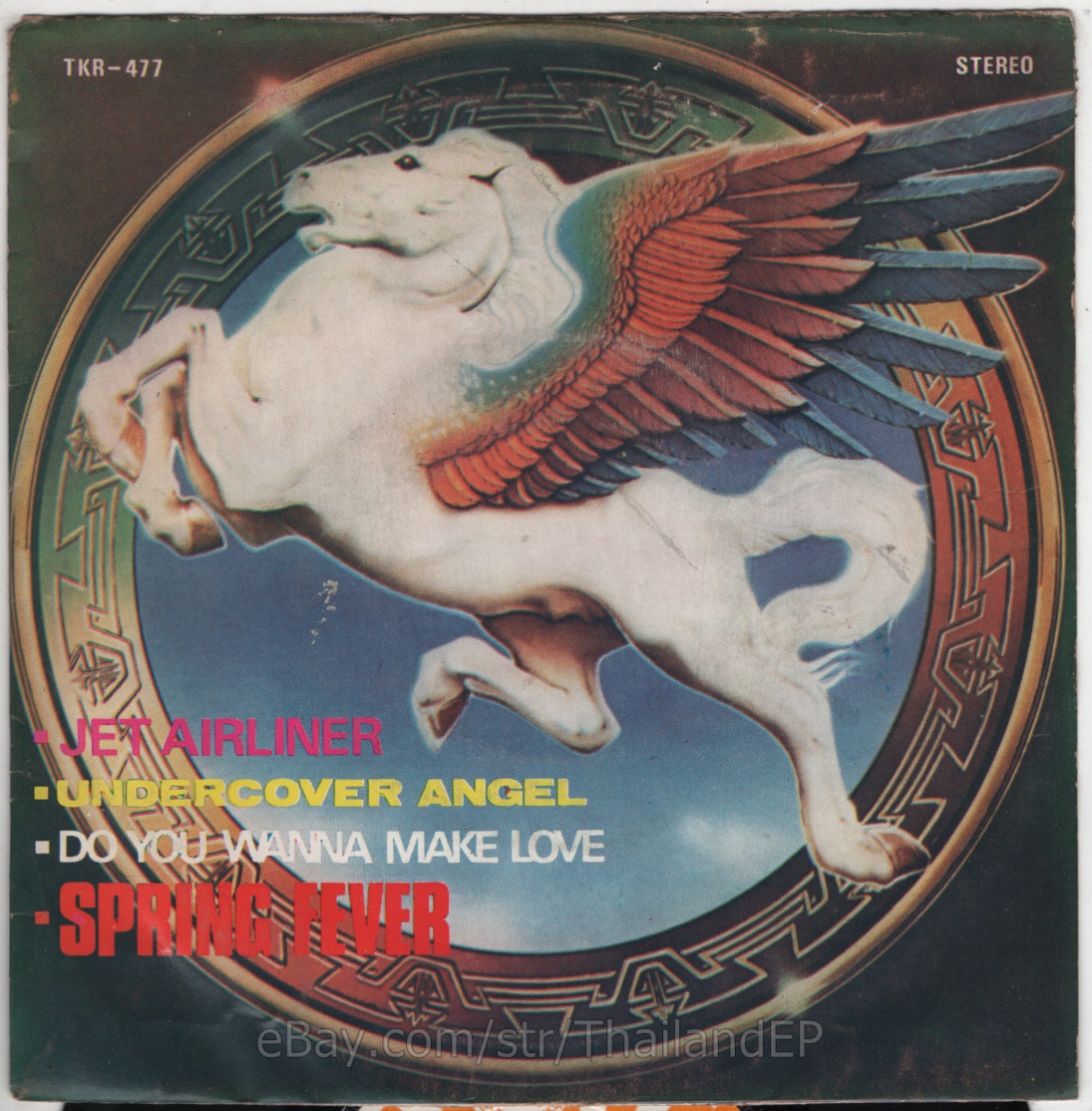 THE STEVE MILLER BAND /ALAN O'DAY /PETER MCCANN /OREANS THAI EP 7" THAILAND