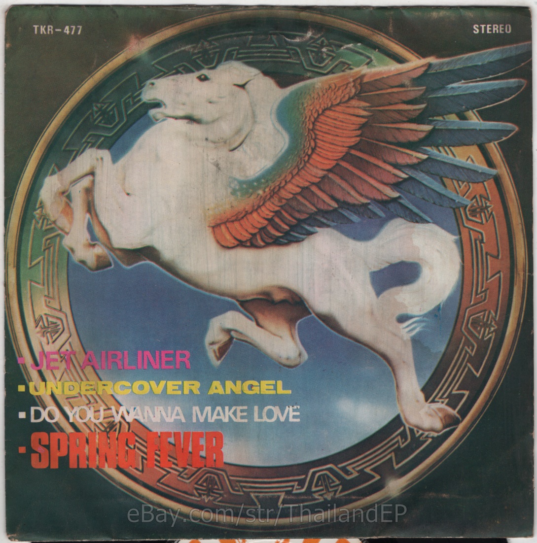 THE STEVE MILLER BAND /ALAN O'DAY /PETER MCCANN /ORLEANS THAI EP 7" THAILAND