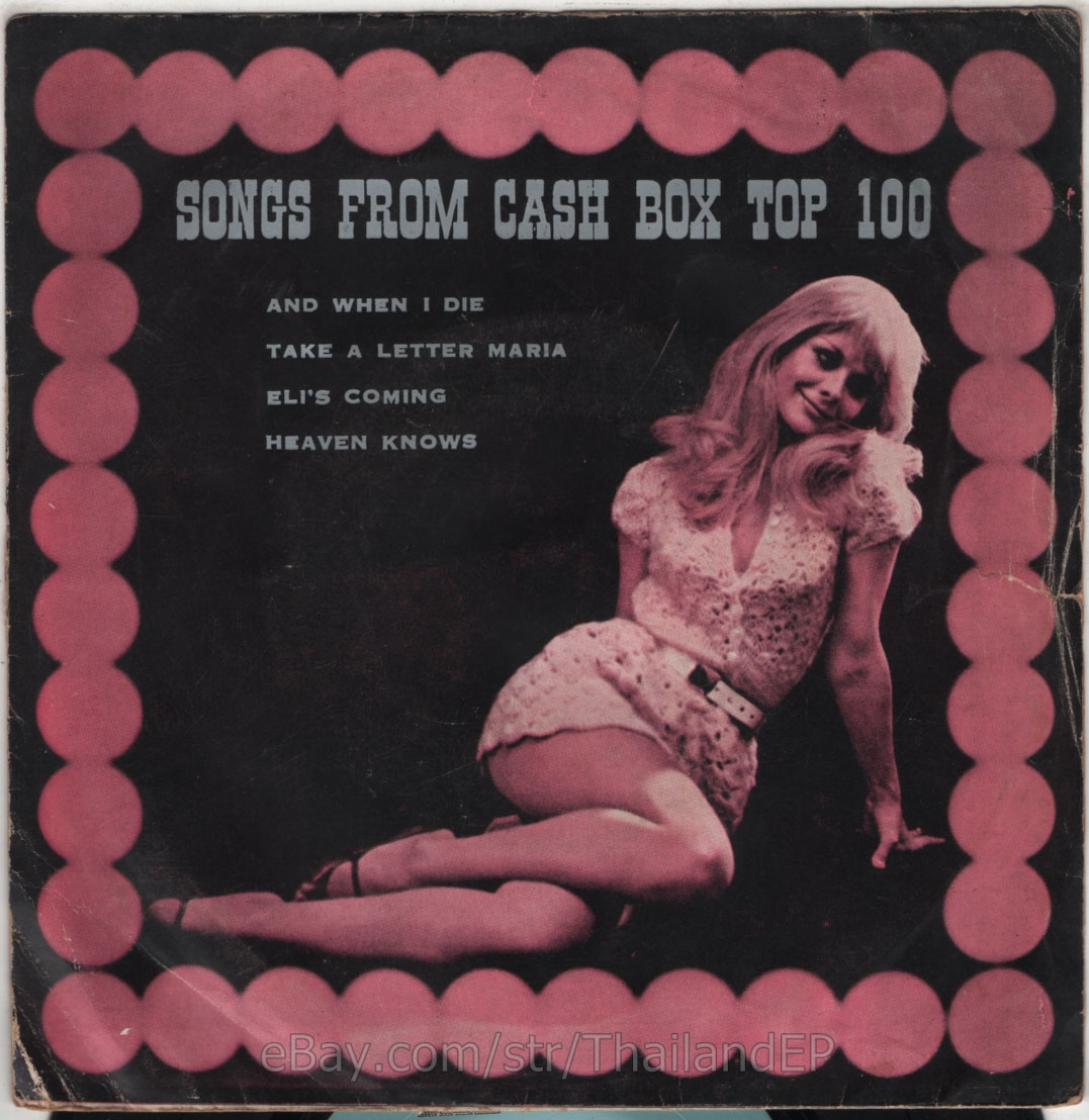 BLOOD, SWEAT AND TEARS / /THREE DOG NIGHT /THE GRASS ROOTS THAI EP 7" THAILAND