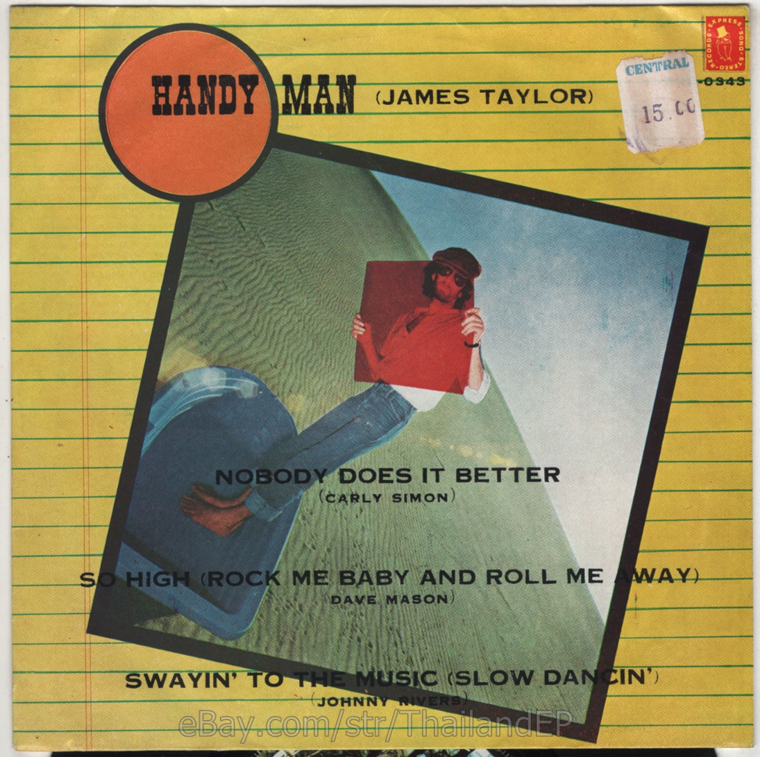 JAMES TAYLOR /DAVE MASON /JOHNNY RIVERS /CARLY SIMON THAI EP 7" THAILAND 45RPM