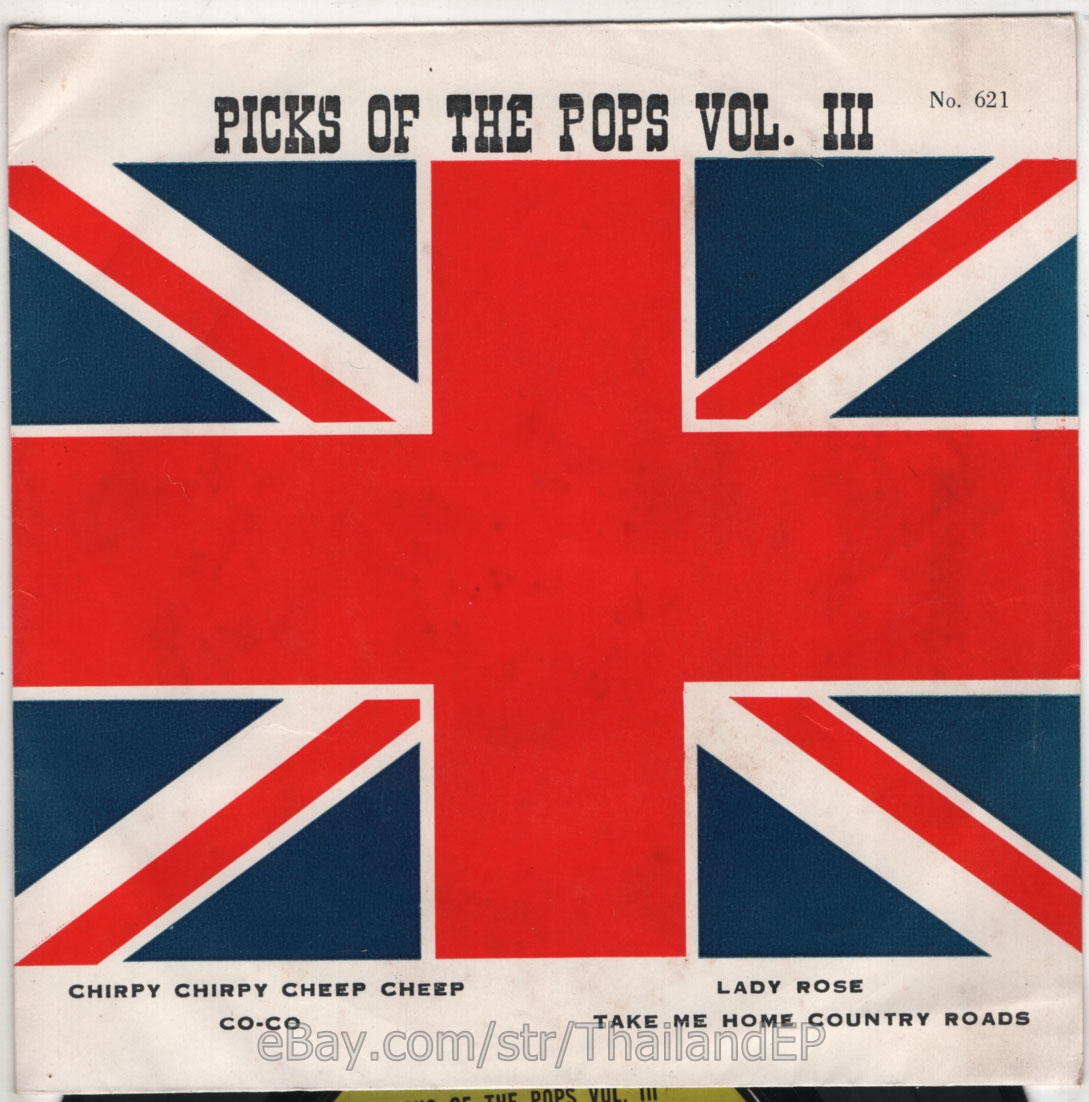 MIDDLE OF THE ROAD /THE SWEET  /LADY ROSE /MUNGO JERRY THAI EP 7" THAILAND 45RPM