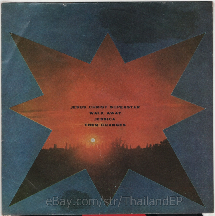 MURRAY HEAD /JAMES GANG /BLOODROCK /BUDDY MILES THAI EP 7" THAILAND 45RPM