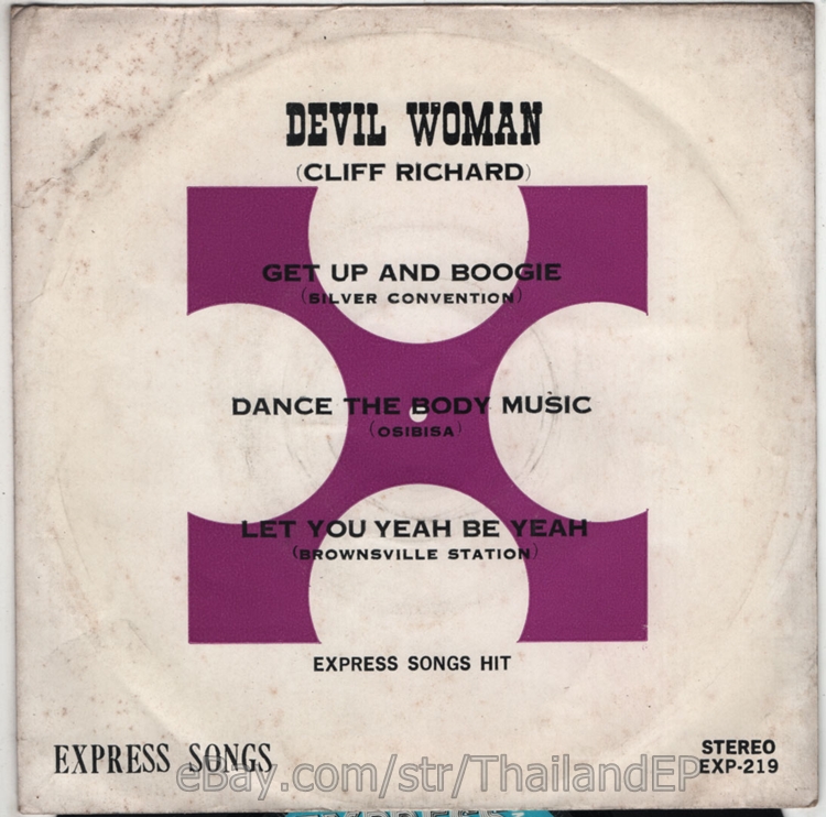 / THAI EP 7" THAILAND 45RPM