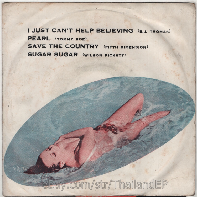 B.J. THOMAS /TOMMY ROE /FIFTH DIMENSION /WILSON PICKETT THAI EP 7" 45RPM