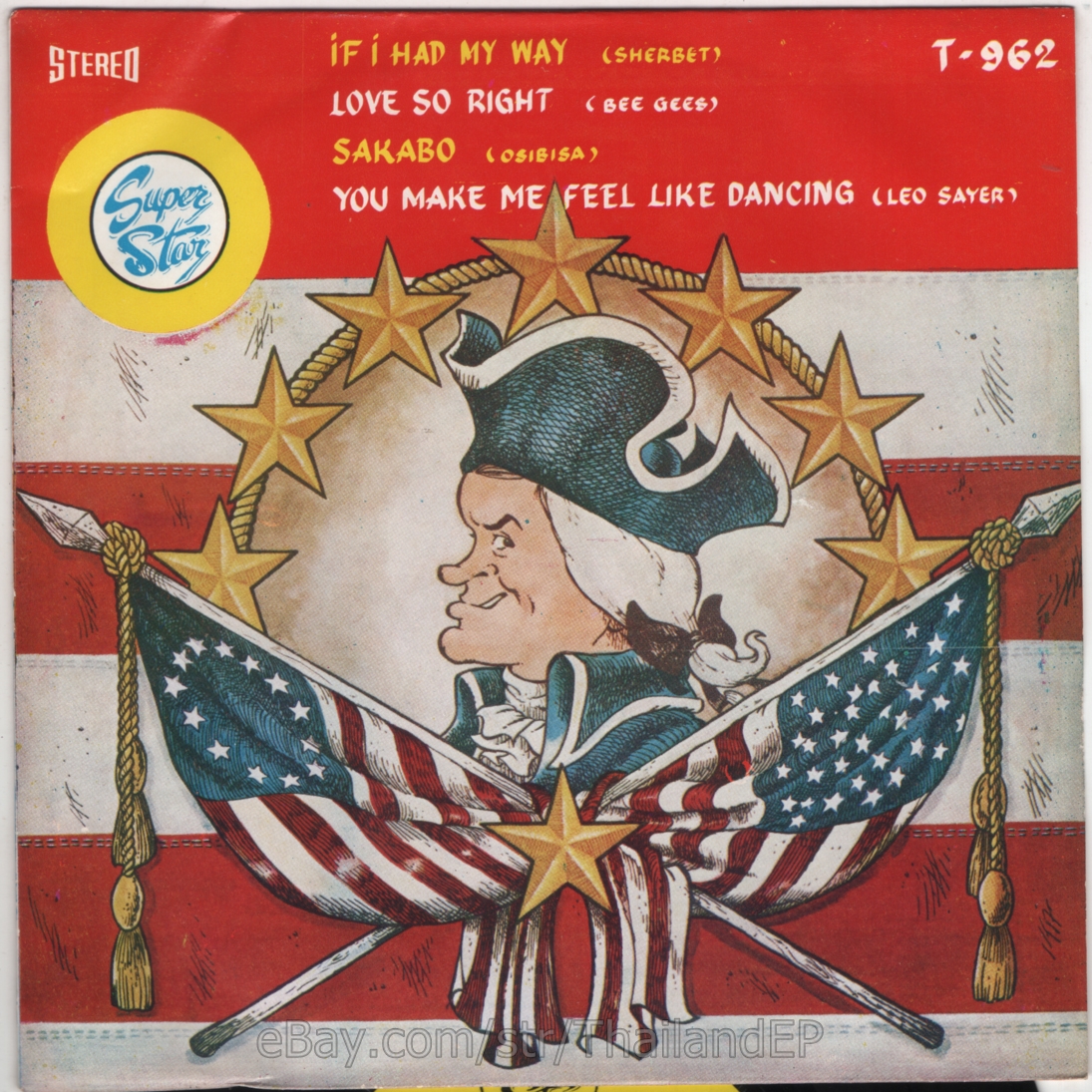 EAGLES /NEW KID IN TOWN /LEO SAYER /YOU MAKE ME FEEL LIKE DANCING THAI EP 7"