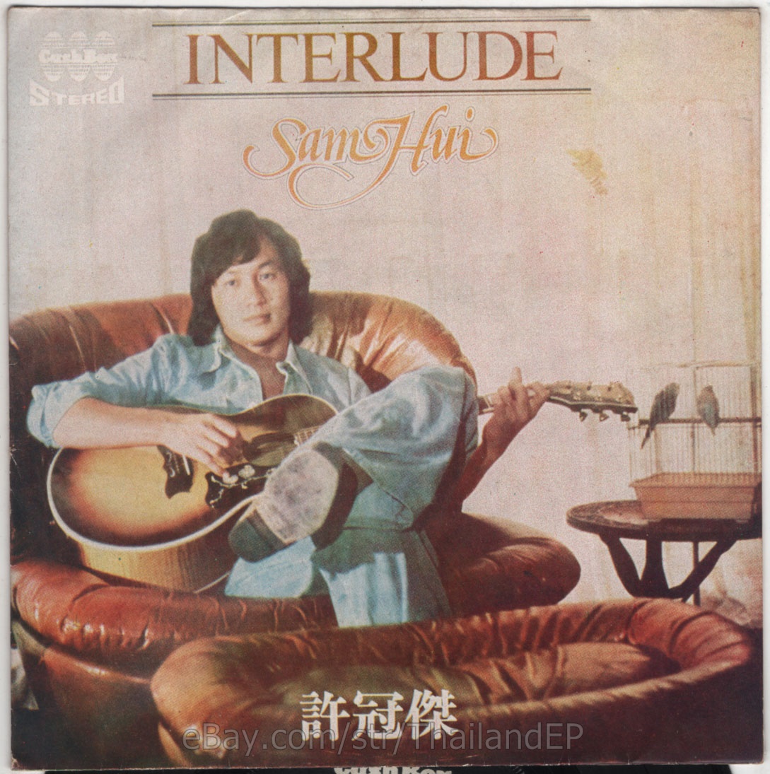 SAM HUI /LET'S LIVE FOR TODAY /KEEP SEARCHIN / THAI EP 7" THAILAND 45RPM