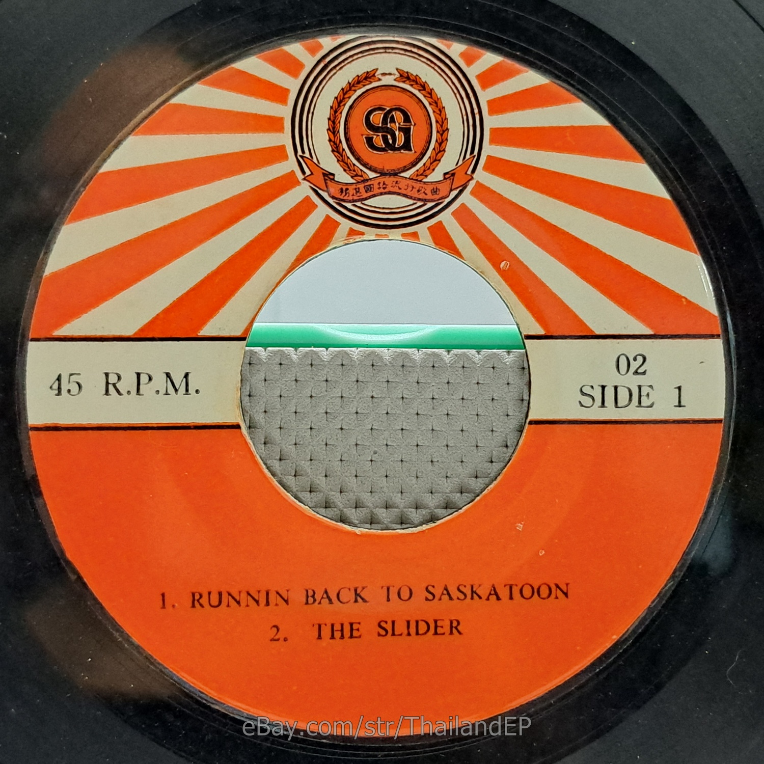 Photo 4