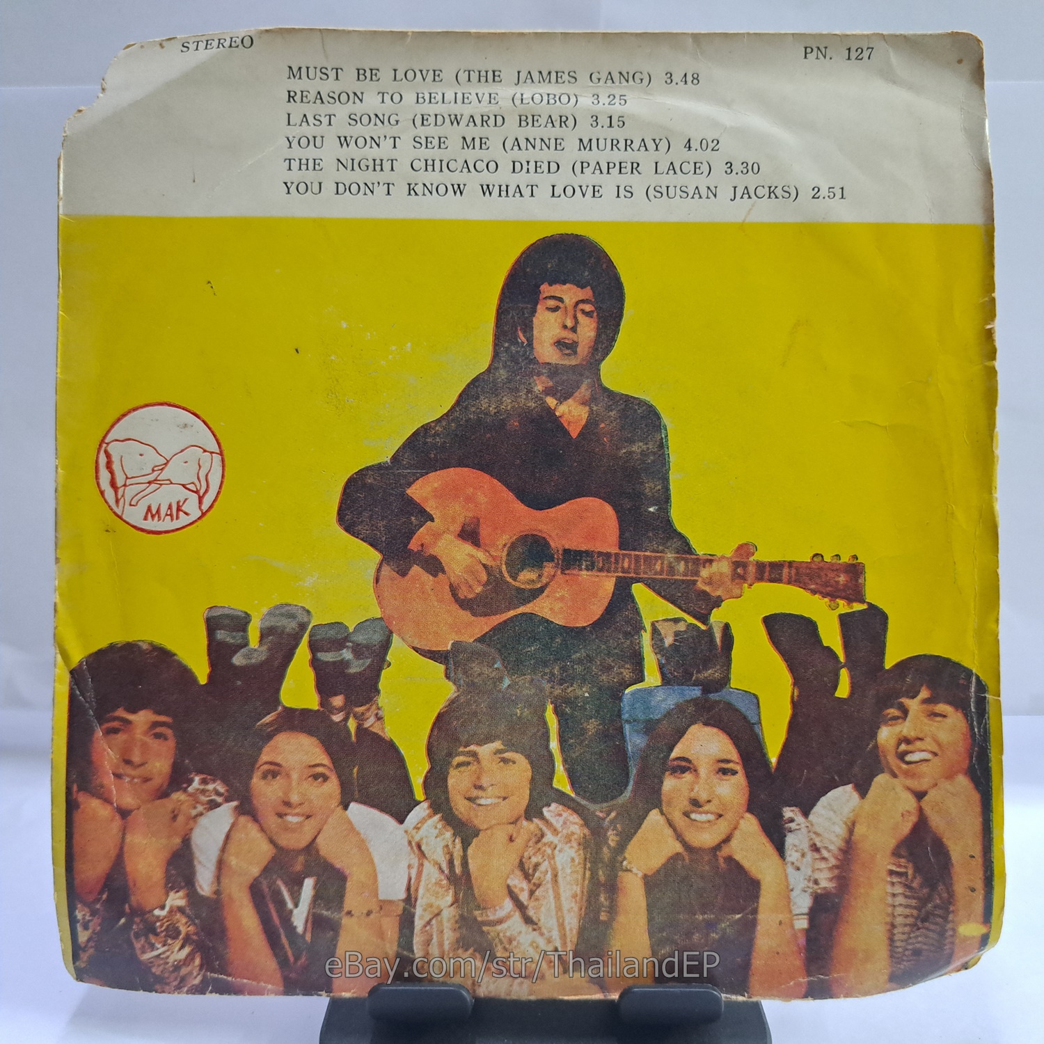 THE JAMES GANG - MUST BE LOVE (PN127) 7" Thai EP