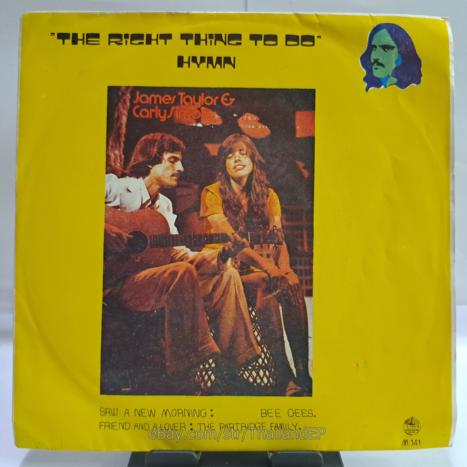 CARLY SIMON - THE RIGHT THING TO DO (M141) 7" Thai EP
