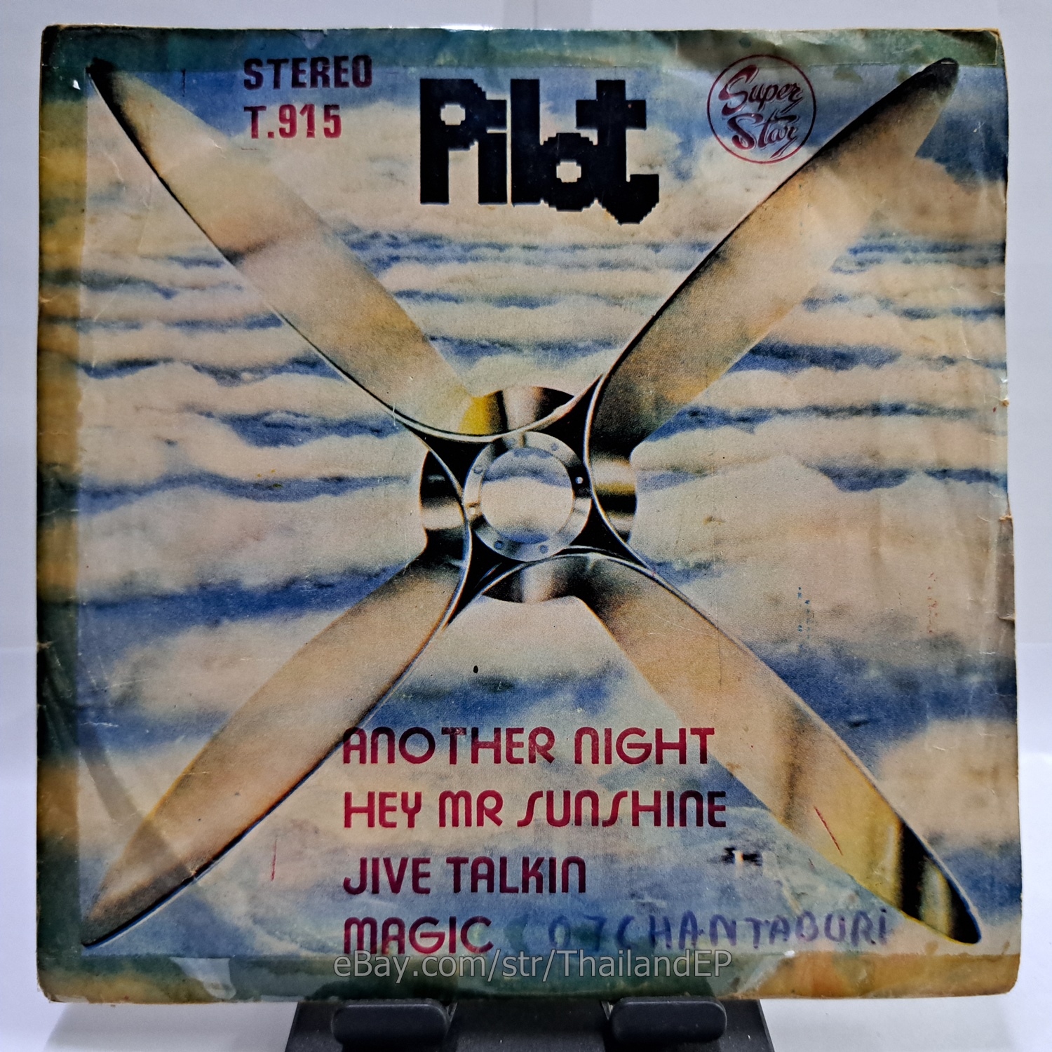 BEE GEES /JIVE TALKIN /PILOT /MAGIC THAI EP 7" THAILAND 45RPM