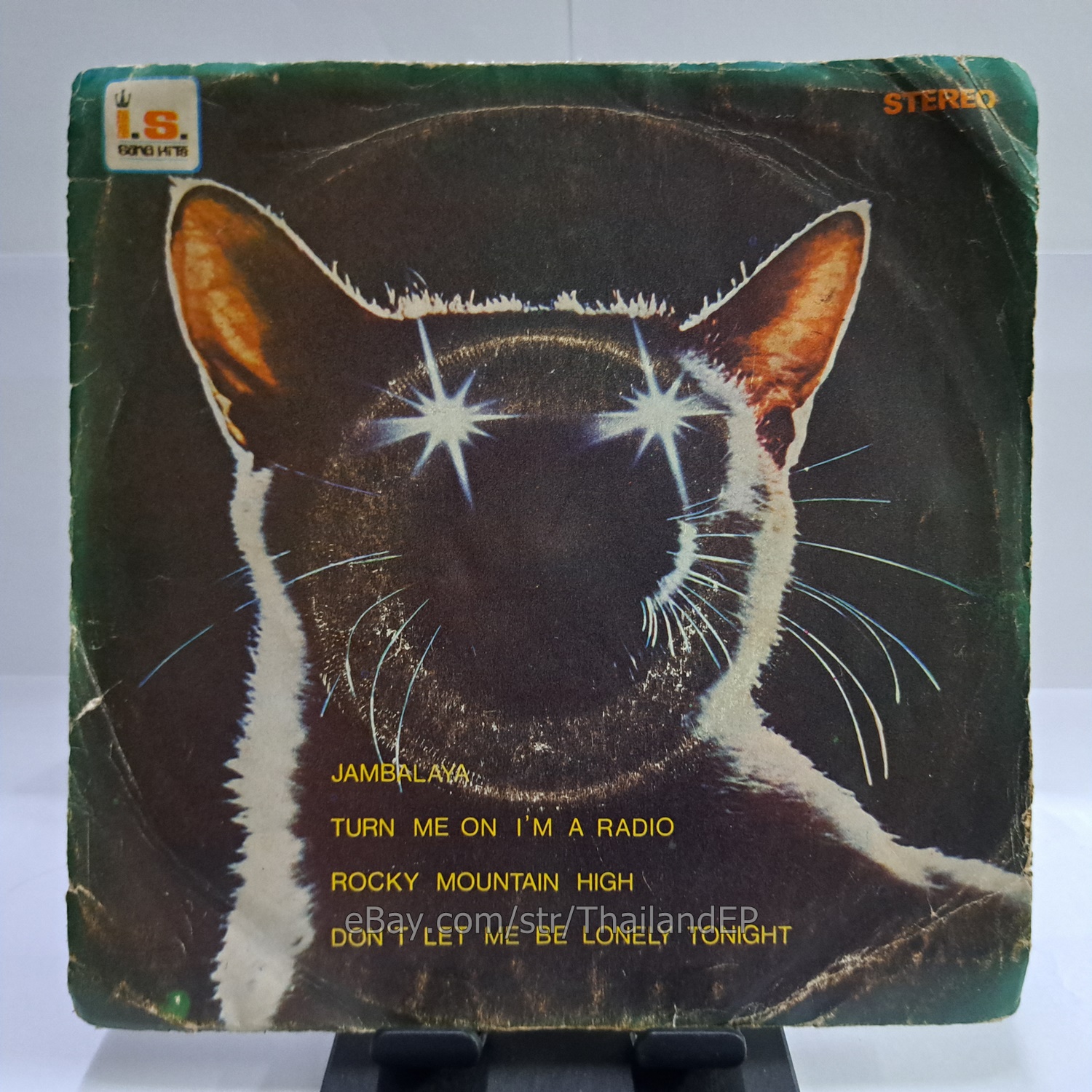 THE BLUE RIDGE RANGERS - JAMBALAYA (KS-134) 7" Thai EP