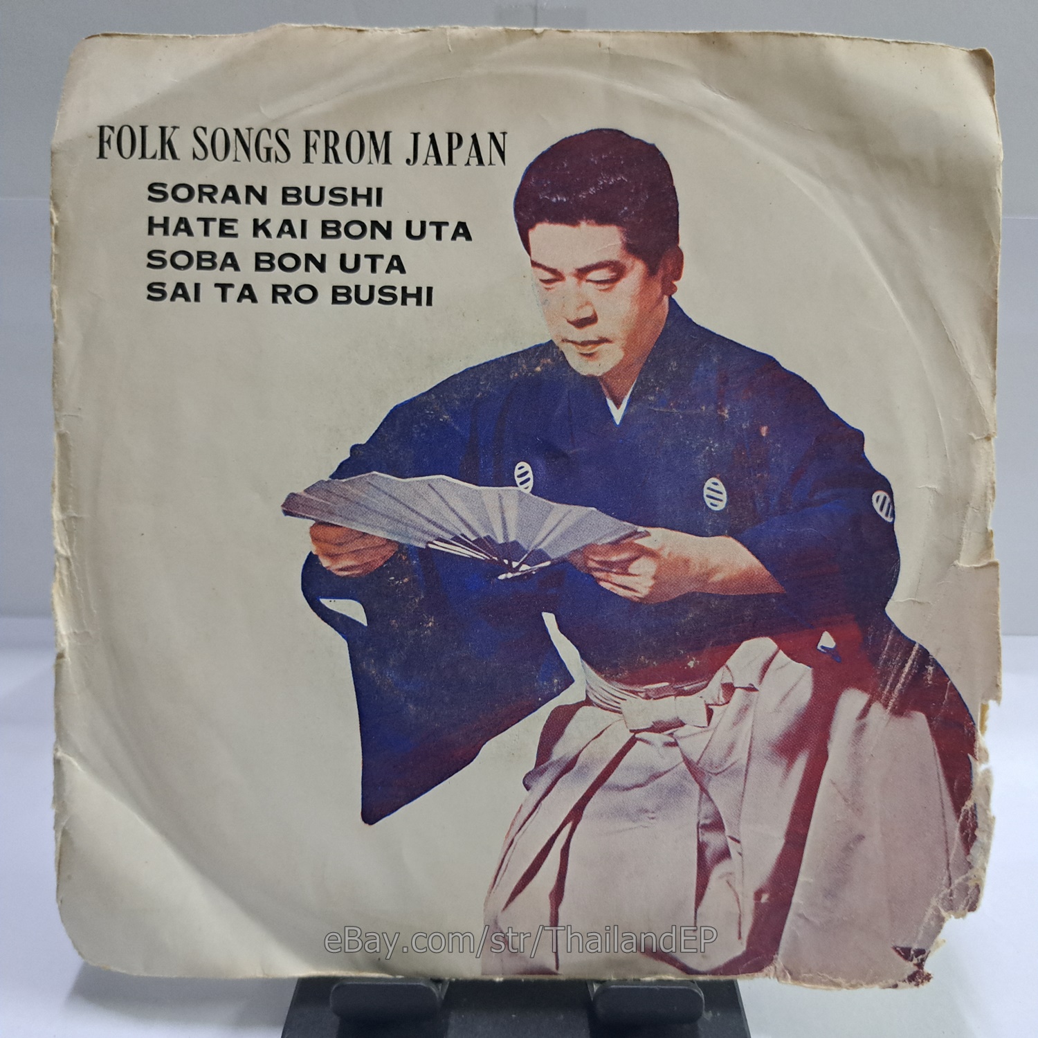 FOLK SONGS FROM JAPAN - SORAN BUSHI (MTR-314) 7" Thai EP
