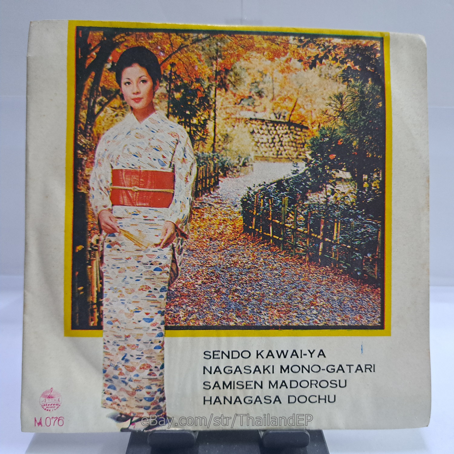 JAPAN SONG - KENDO KAWAI-YA (M. 076) 7" Thai EP
