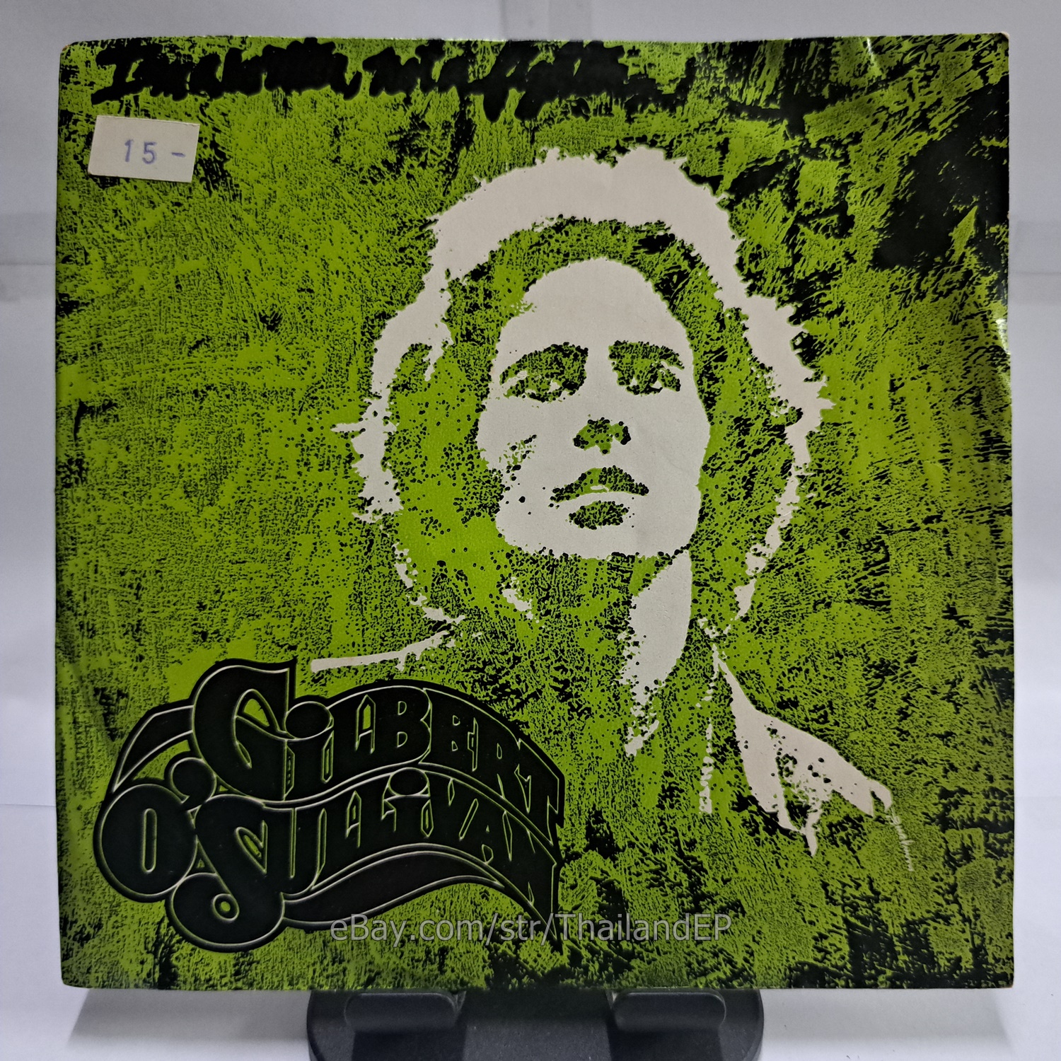 SUTHERLAND BROTHER AND QUIVER - YOU GOT ME ANYWAY (SP 011) 7" Thai EP