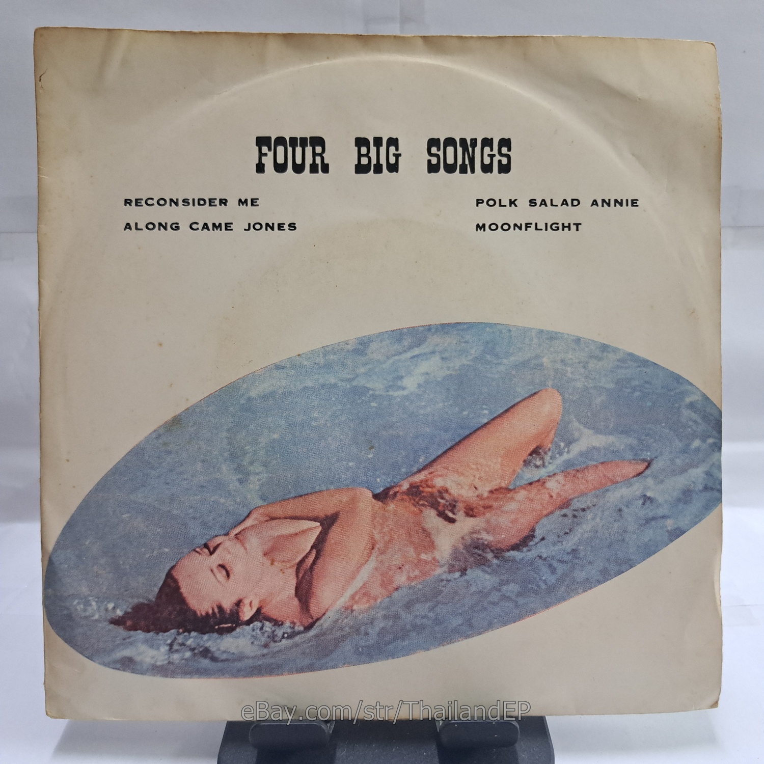 JOHNNY ADAMS - RECONSIDER ME (MTR-347) 7" Thai EP