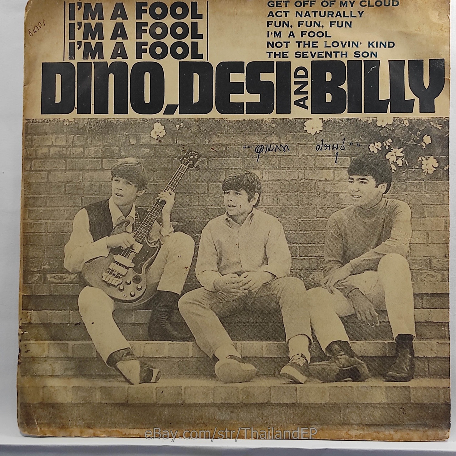 Dino, Desi & Billy - GET OFF OF MY CLOUD (MT 1681) 7" Thai EP