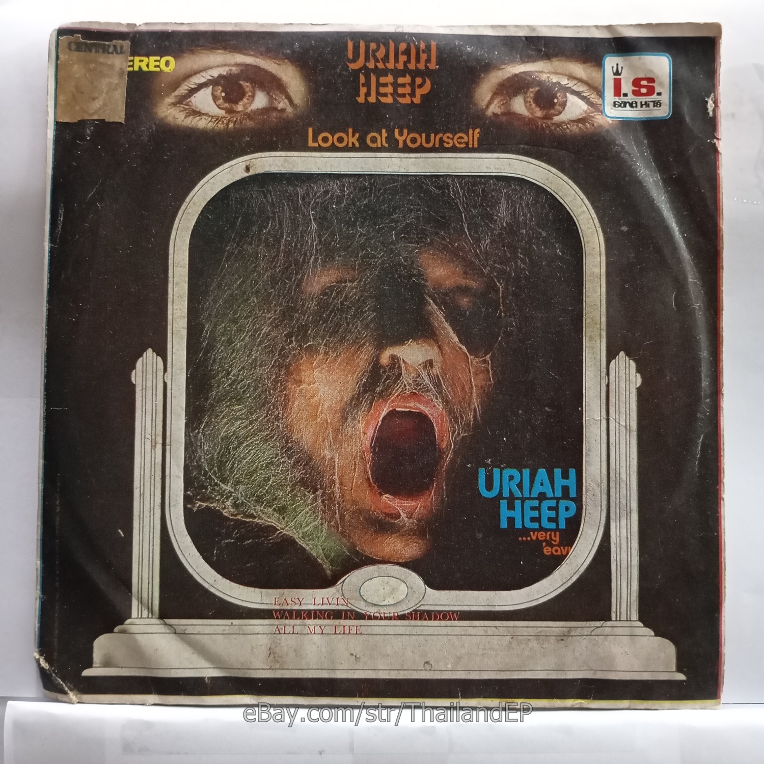 Uriah Heep - Look At Yourself (KS-116) 7" Thai EP