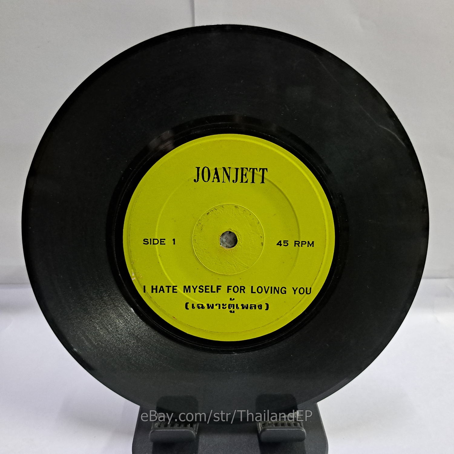 JOAN JETT - I HATE MYSELF FOR LOVING YOU (JOANJETT01) 7" Thai EP