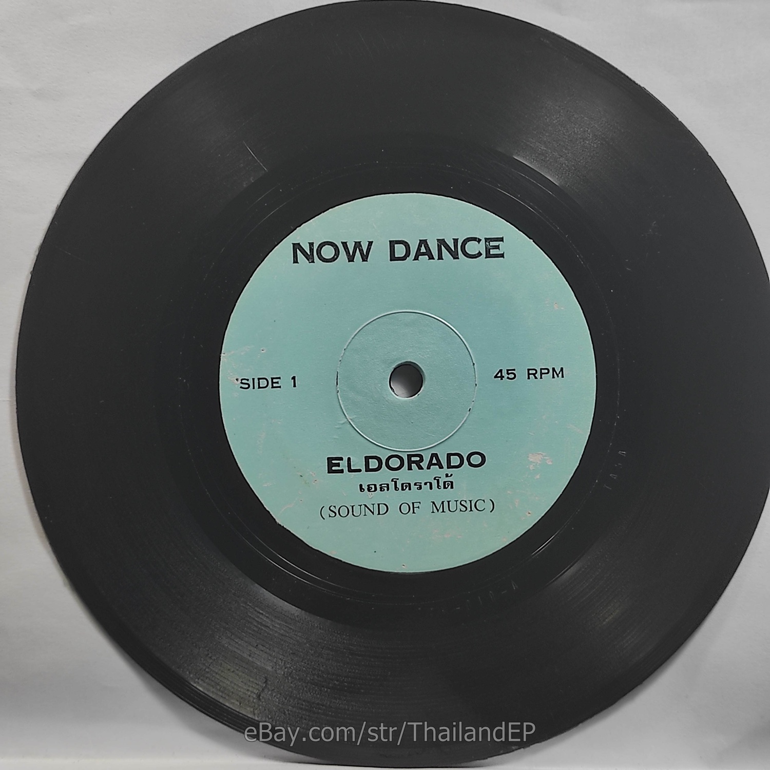SOUND OF MUSIC - ELDORADO (none) 7" Thai EP
