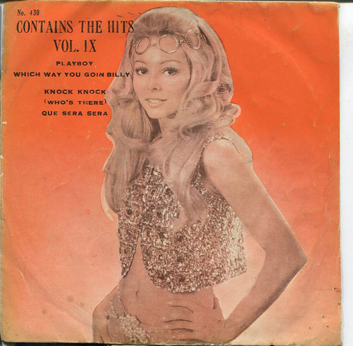 GENE AND DEBBE/THE POPPY FAMILY/MARY HOPKIN/MARY HOPKIN/THAI EP 7" 45RPM