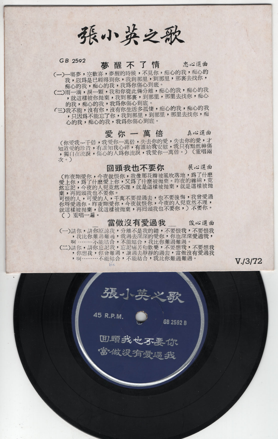 Photo 3