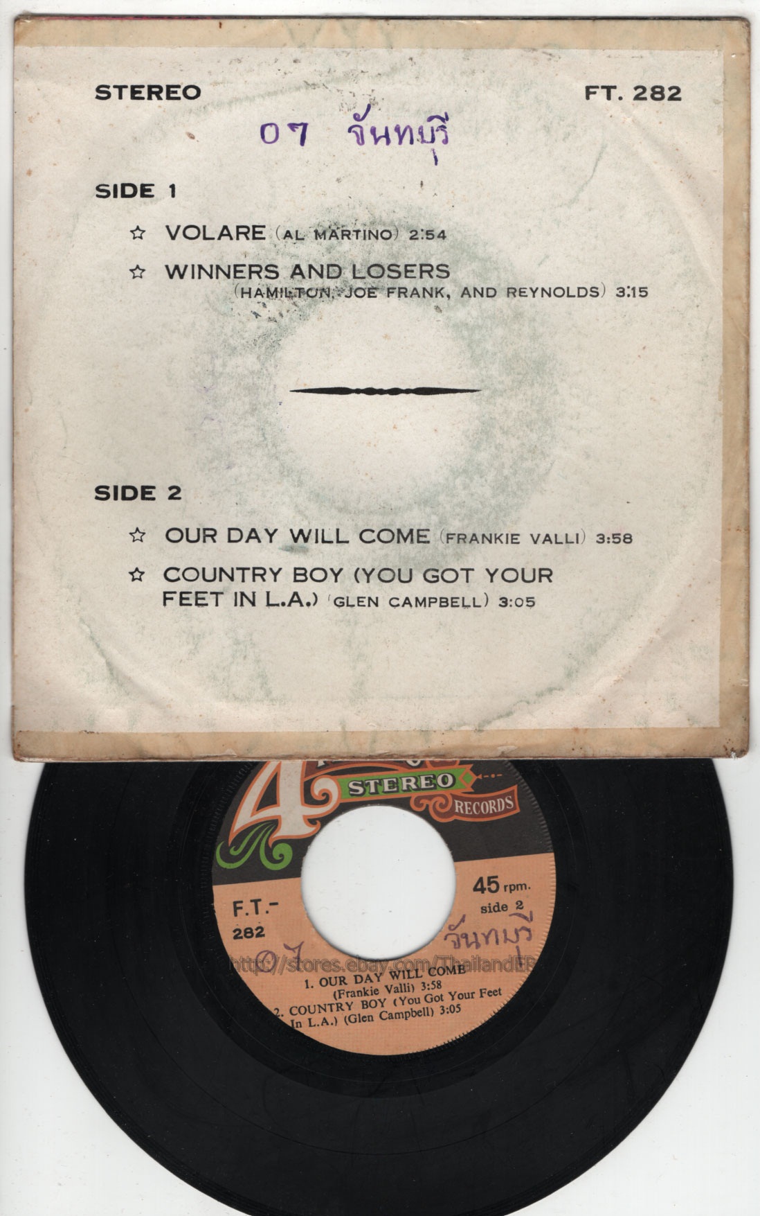 Photo 3