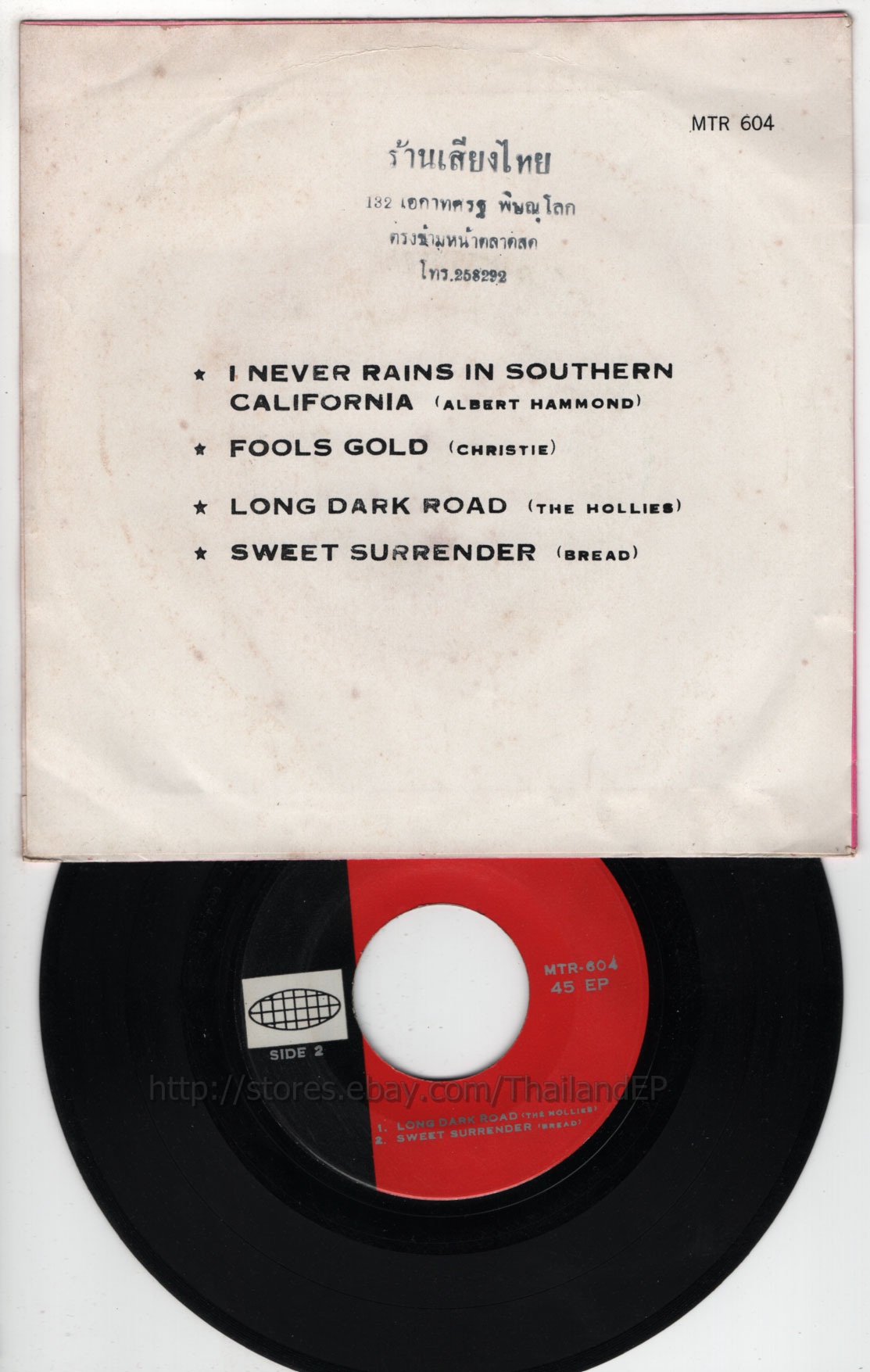 Photo 3
